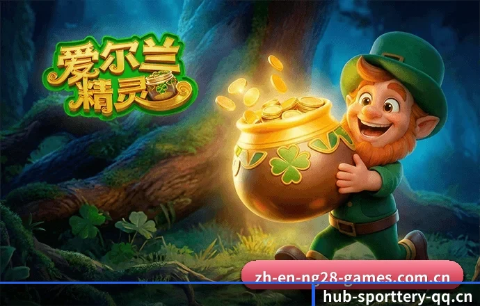 中国足彩网 APP 界面